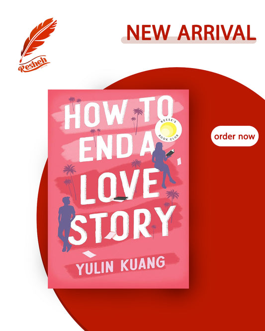 How to End a Love Story (original)
Yulin Kuang
