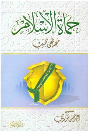 الاندلس التاريخ المصور
• اسم المؤلف : طارق سويدان
