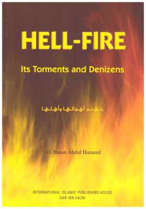Hell-Fire – جهنم اهوالهاواهلها المؤلف: صديق حسن خان، ملخص علي حسن علي عبد الحميد