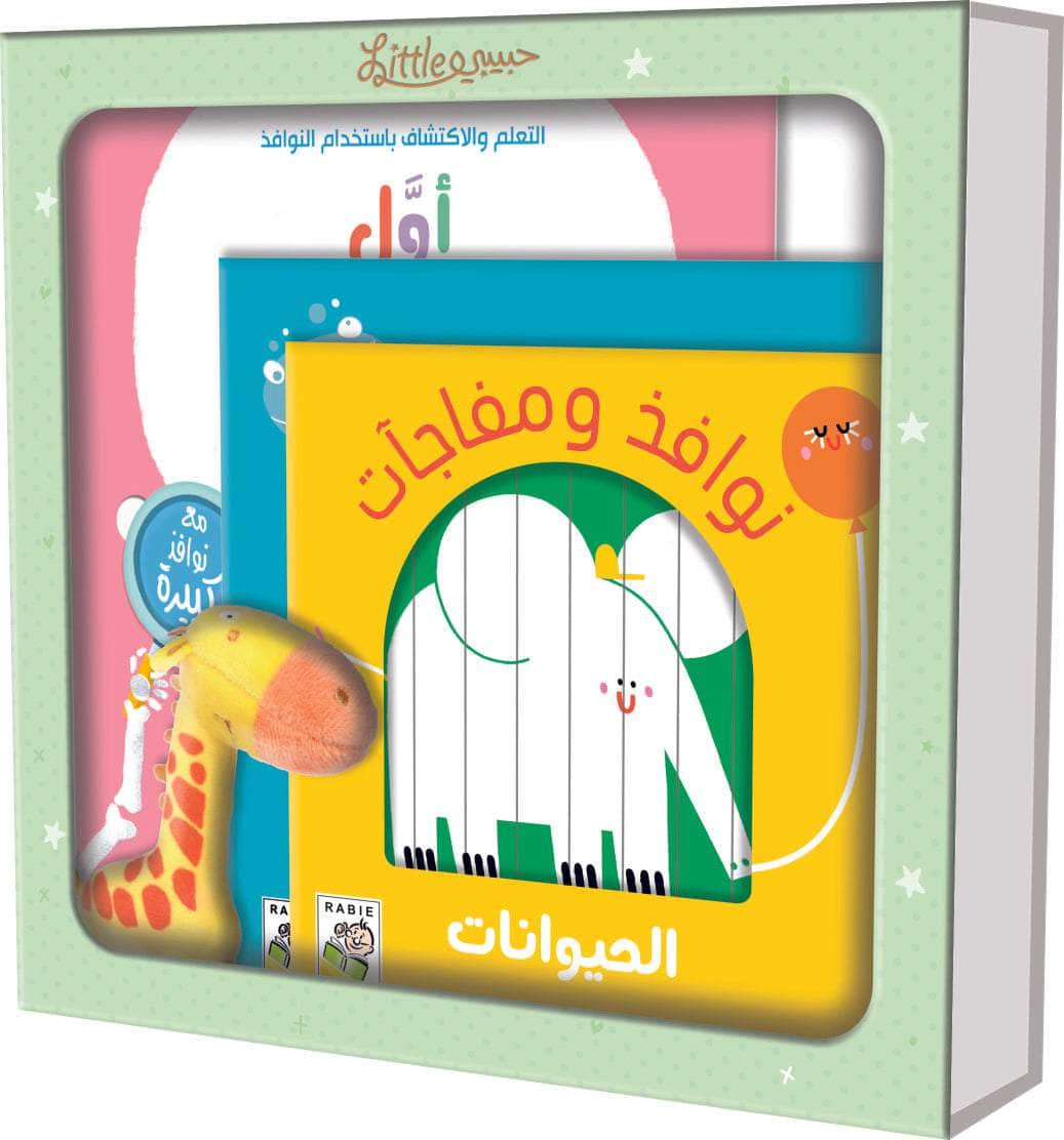 علبة هدية لون أخضر