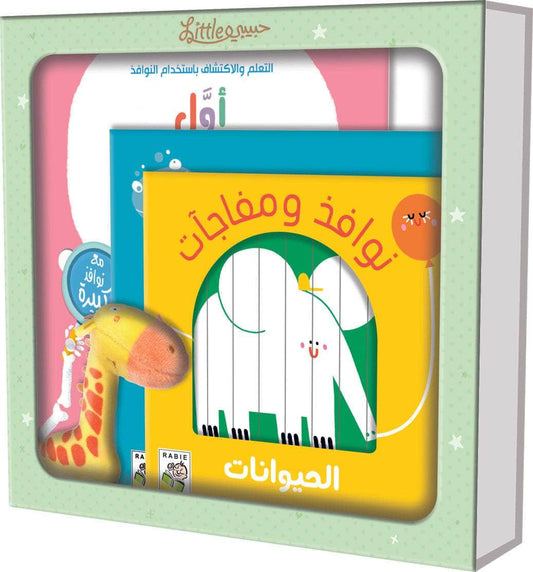 علبة هدية لون أخضر