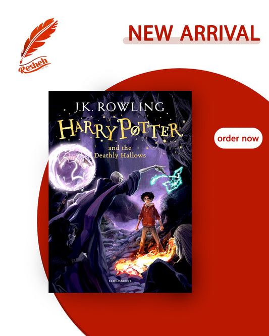 Harry Potter and the Deathly Hallows (original)
By J.K. Rowling