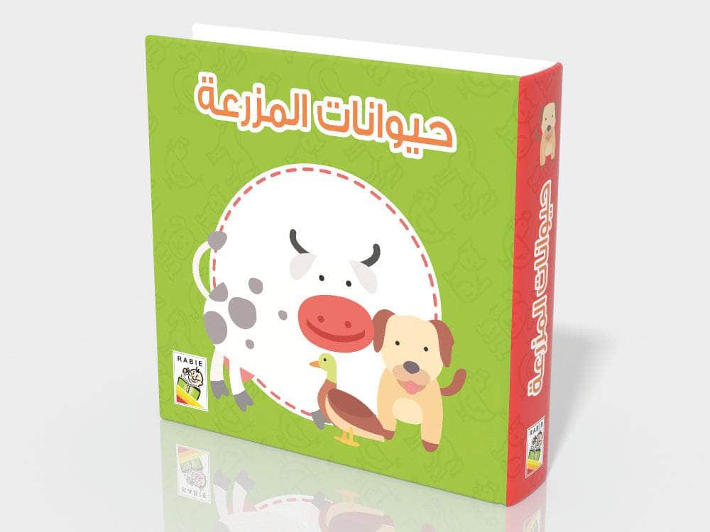 معارفي الأولى