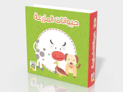 معارفي الأولى