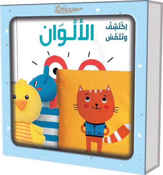 علبة هدية لون أزرق