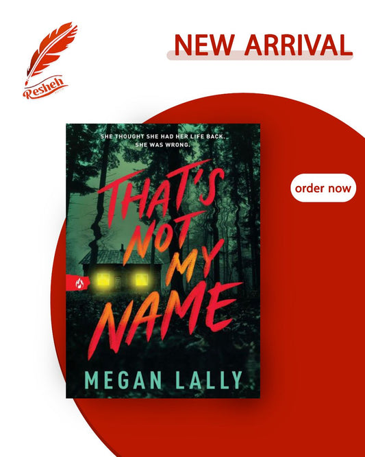 That's Not My Name
Megan Lally