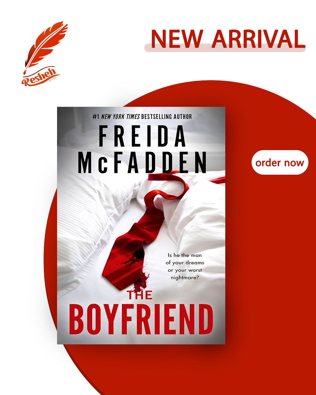 The Boyfriend (original)
Freida McFadden
