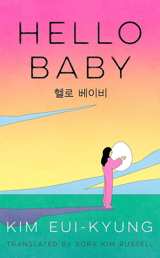 Hello Baby (original)
Kim Eui-kyung