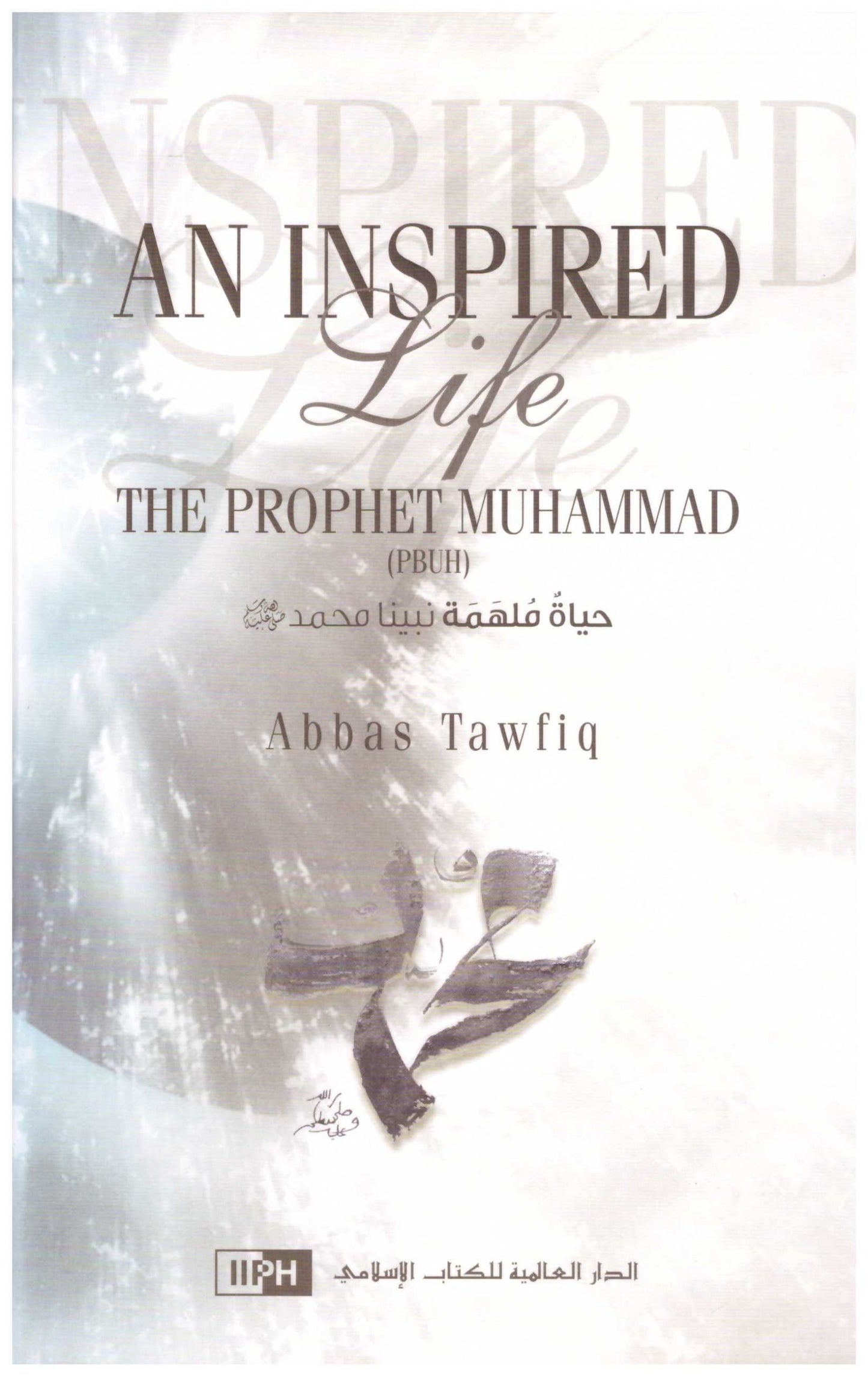 An Inspired Life – حياة ملهمة• المؤلف: عباس توفيق