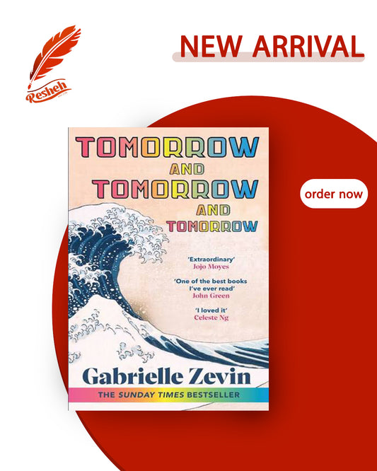 Tomorrow, and Tomorrow, and Tomorrow (original)
Gabrielle Zevin