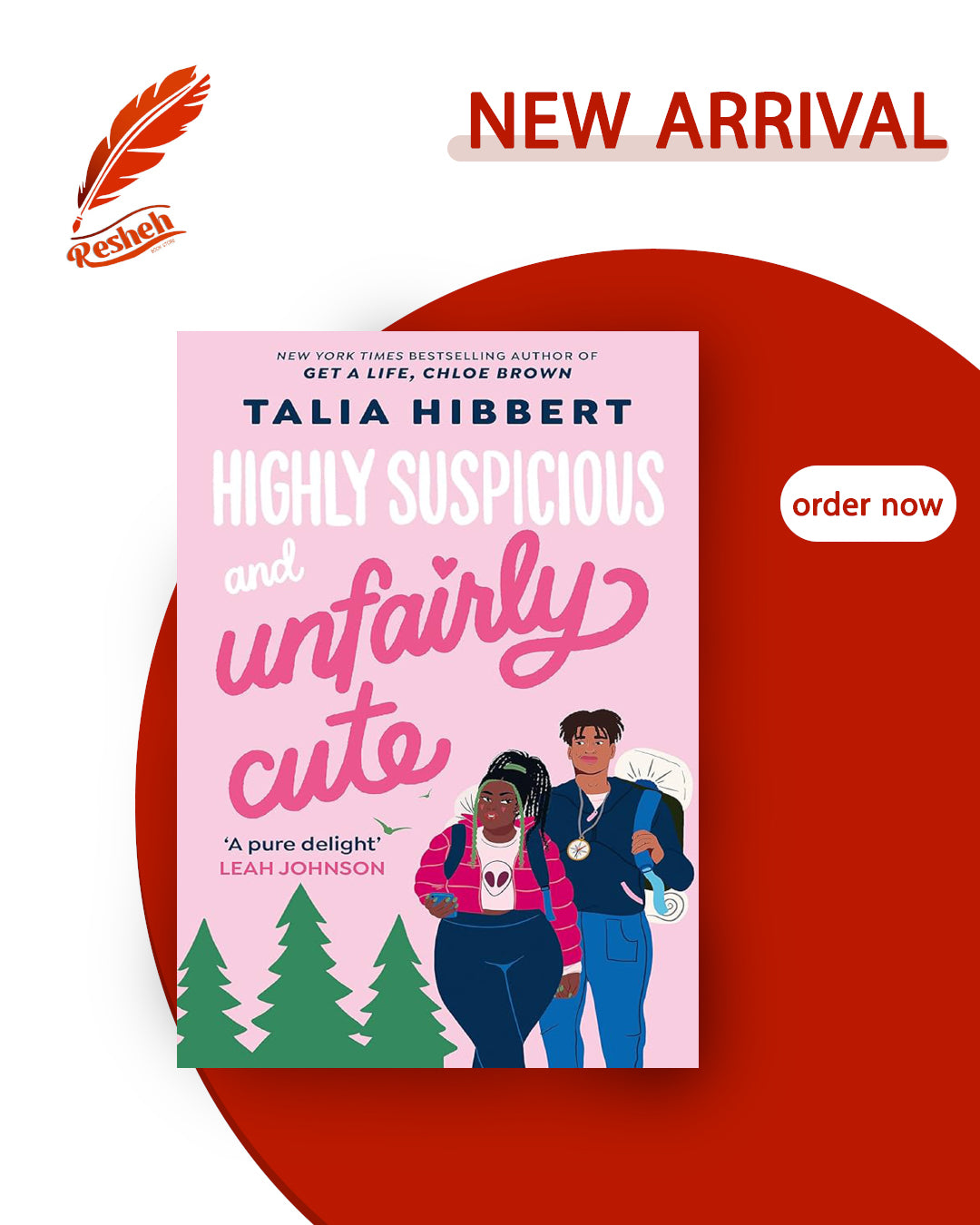 Highly Suspicious and Unfairly Cute (original)
Talia Hibbert