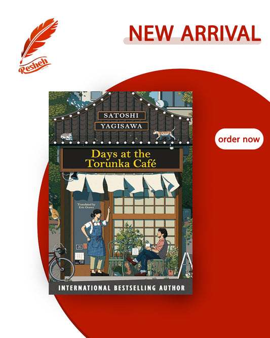 純喫茶トルンカ #1
Days at the Torunka Café
Satoshi Yagisawa