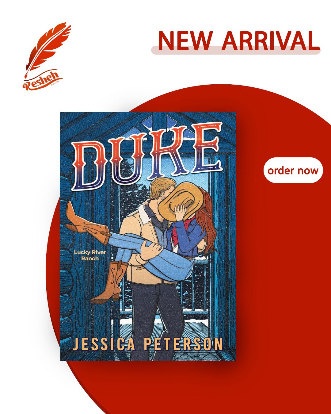 Lucky River Ranch #4
Duke (original)
Jessica Peterson