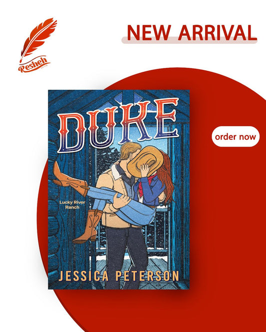 Lucky River Ranch #4
Duke (original)
Jessica Peterson