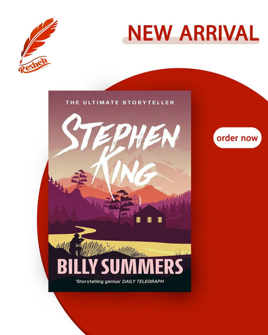 Billy Summers (original)
Stephen King