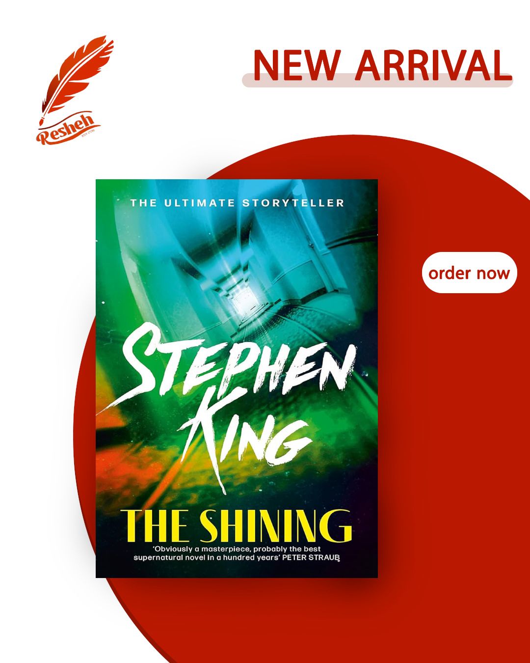 The Shining (original)
Stephen King