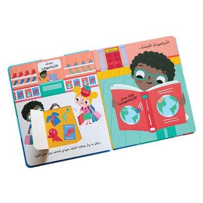 الديناصورات