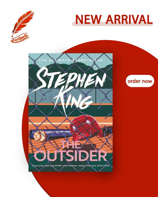 The Outsider(original)
Stephen King