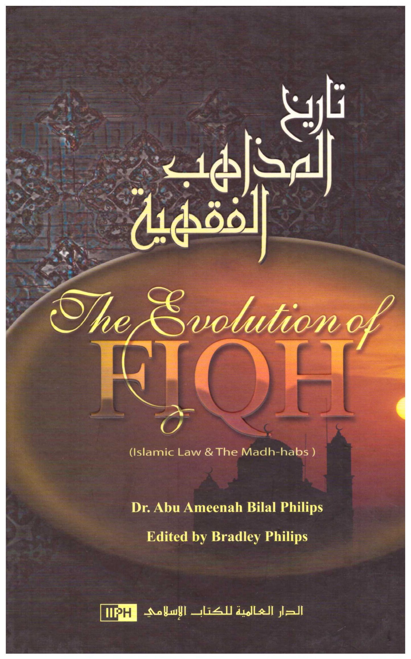 The Evolution of Fiqh – تاريخ المذاهب الفقهية المؤلف : د. أبو أمينة بلال فليبس