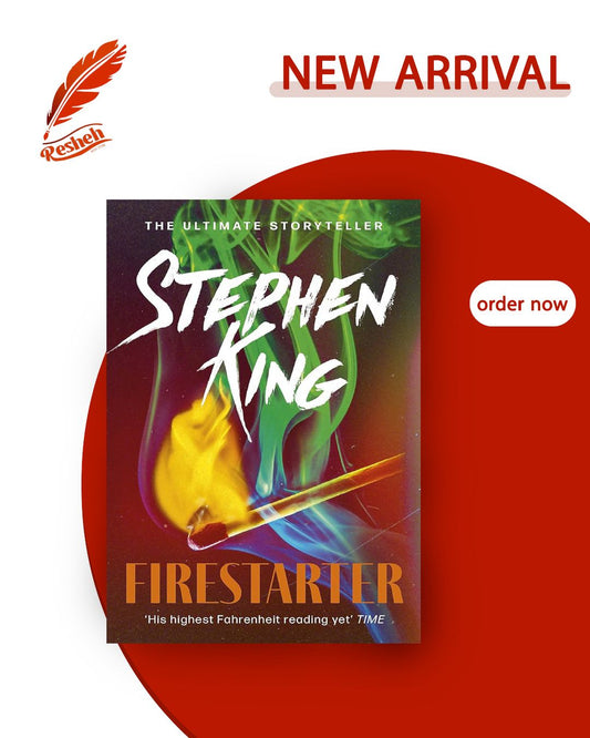 Firestarter (original)
Stephen King