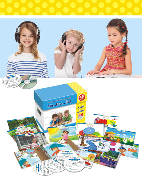 مجموعة تعلم القراءة