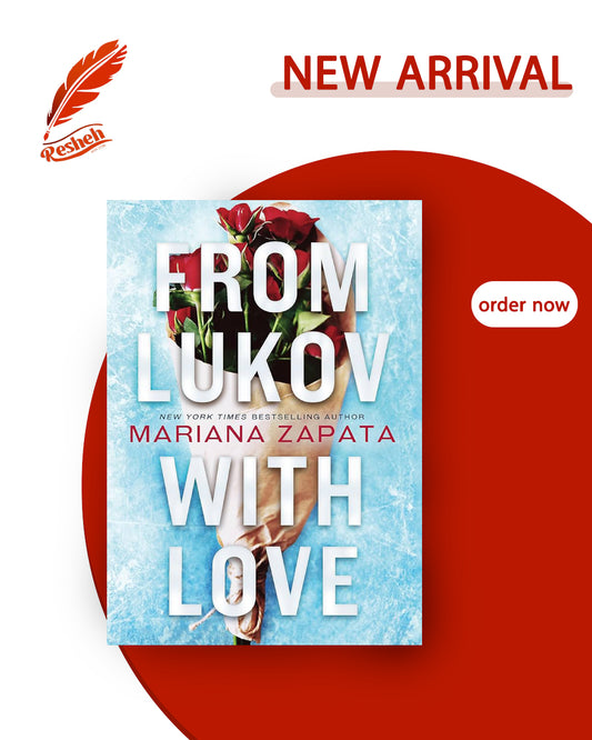 From Lukov with Love(original)
Mariana Zapata
