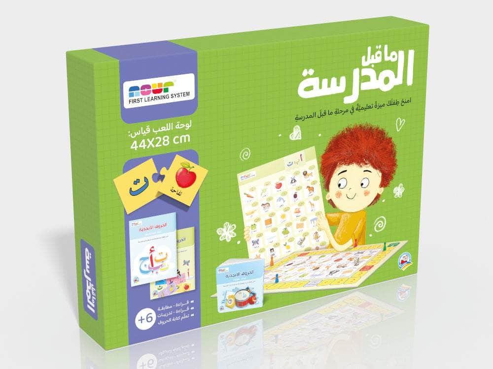 ما قبل المدرسة - حروف وكلمات