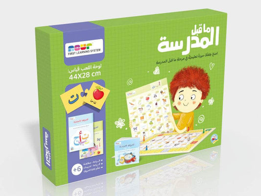 ما قبل المدرسة - حروف وكلمات