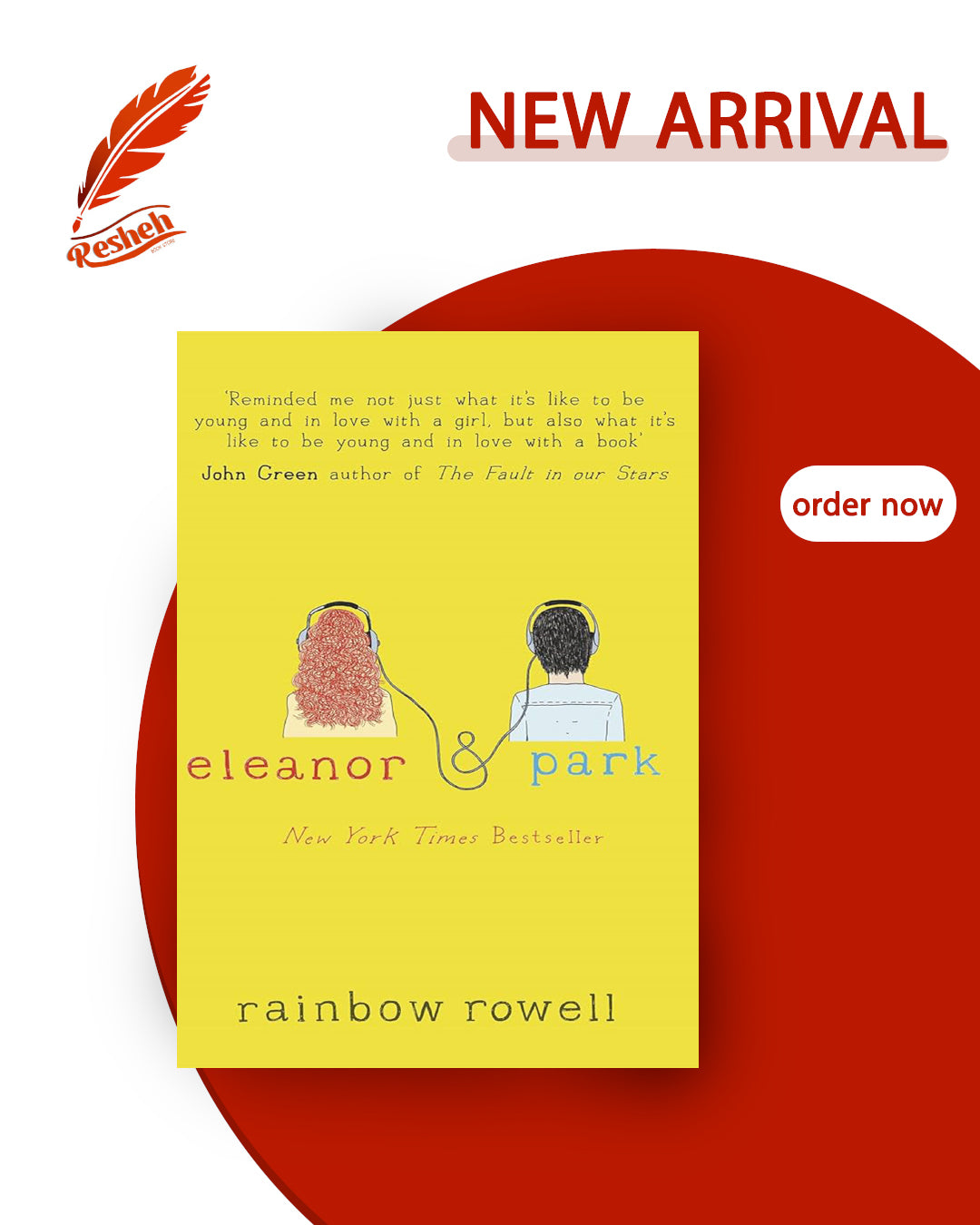 Eleanor & Park
Rainbow Rowell(original)