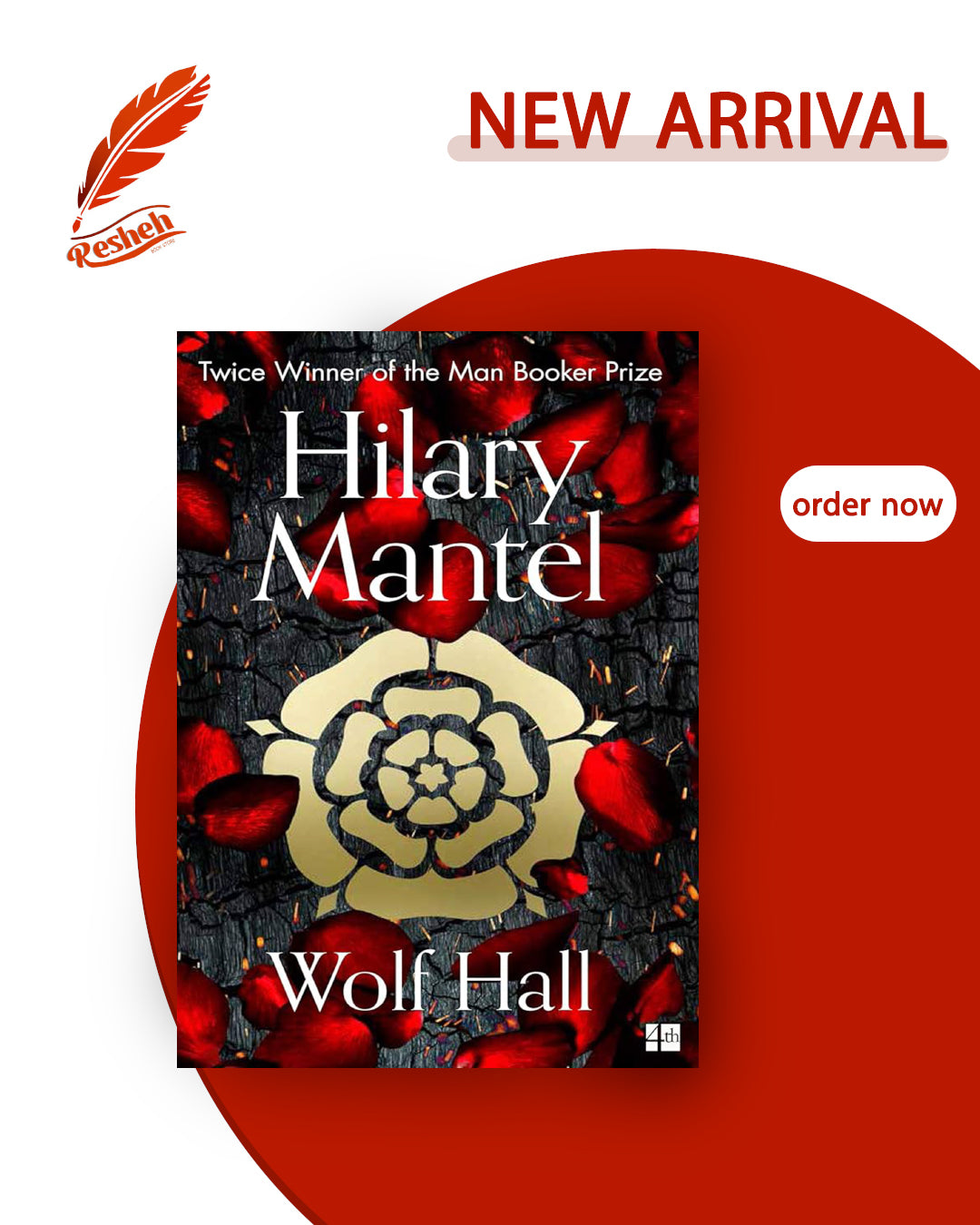 Thomas Cromwell #1
Wolf Hall (original)
Hilary Mantel