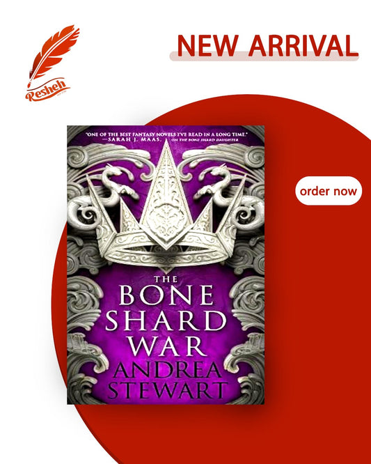 The Drowning Empire #3
The Bone Shard War (original)
Andrea Stewart
