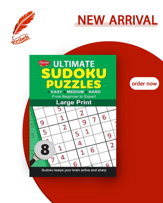 Sudoku puzzles large print #8
