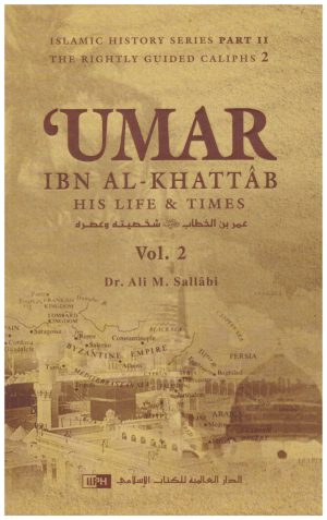 ‘Umar ibn al-Khattâb (2 Vols) – عمر بن الخطاب شخصيته وعصره.       Author : Dr. ‘Ali Muhammad as-Sallâbi