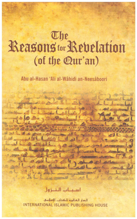 The Reasons for Revelation (of the Qur’an) – اسباب النزول المؤلف : أبو الحسن علي الواحدي النيسابوري
