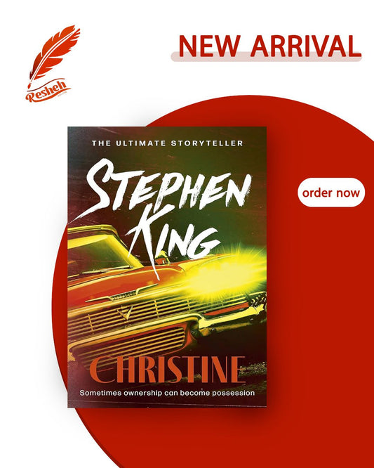 Christine(original)
Stephen King