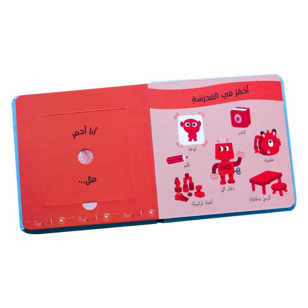 تلمس وشم وتعرف الروائح اليوميه