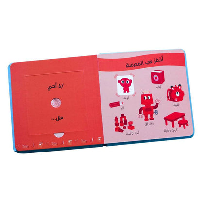 تلمس وشم وتعرف الروائح اليوميه