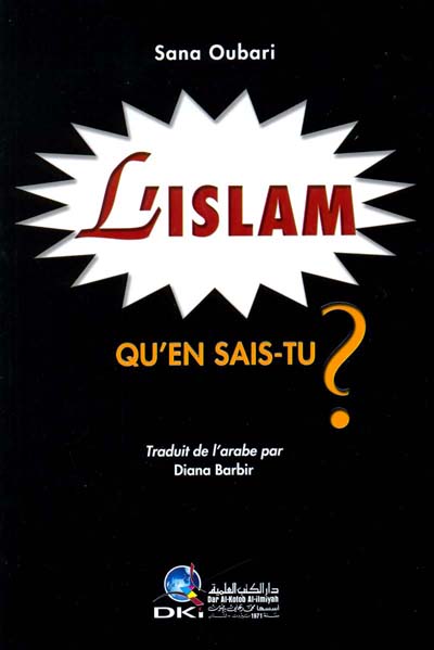 EISLAM QU'EN SAIS-TU ماذا تعرف عن الاسلام؟
اسم المؤلف : سنا اوبري