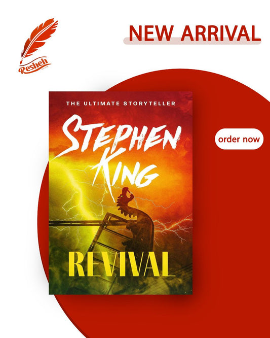 Revival (original)
Stephen King