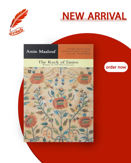 The Rock of Tanios (original)
Amin Maalouf