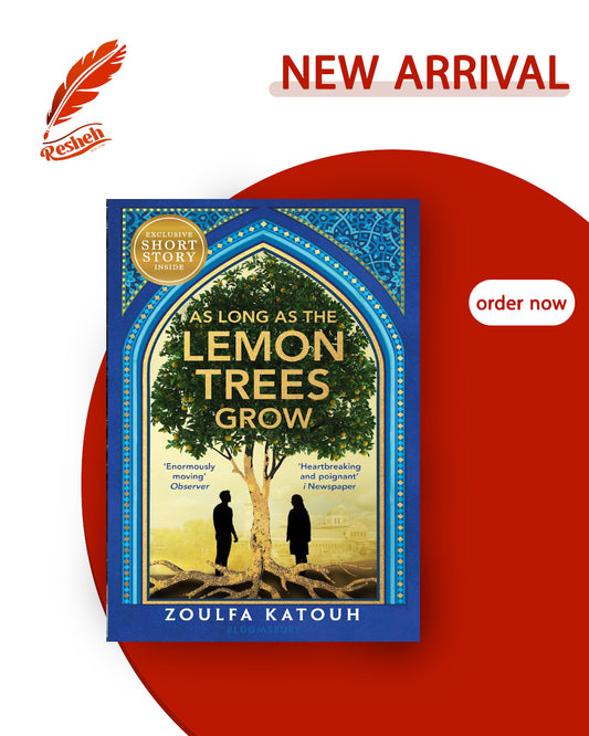 As Long as the Lemon Trees Grow (original)
Zoulfa Katouh