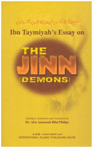 Ibn Taymiyah’s Essay on the Jinn (Demons)   رسالة ابن تيمية في الجن المؤلف : ابن تيمية