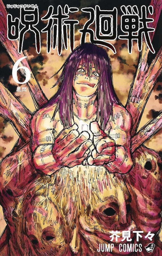 Jujutsu Kaisen, Vol. 6 (original)
Gege Akutami