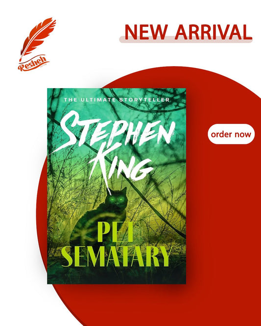 Pet Sematary (original)
Stephen King