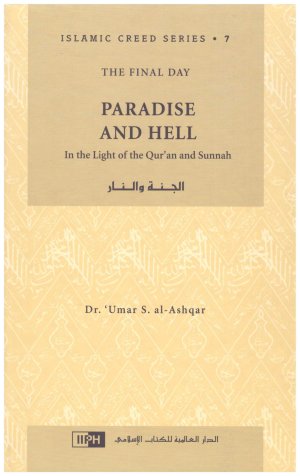 Paradise and Hell – الجنة والنار المؤلف : عمر بن سعيد الأشقر