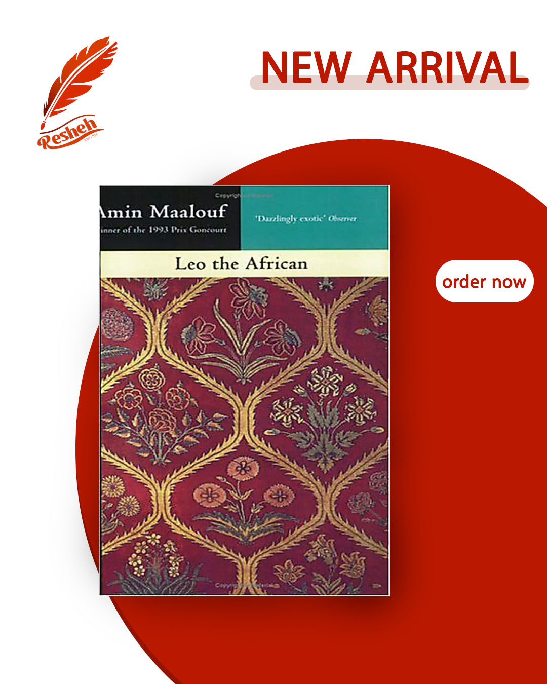 Leo Africanus (original)
Amin Maalouf