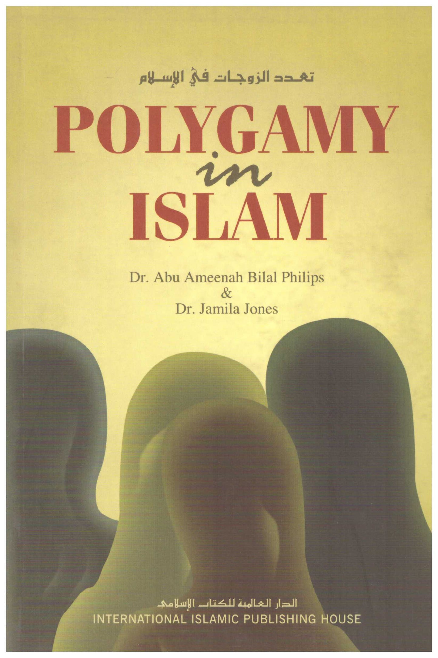 Polygamy in Islam – تعدد الزوجات في الاسلام المؤلف: د. أبو أمينة بلال فيليبس وجميلةجونز