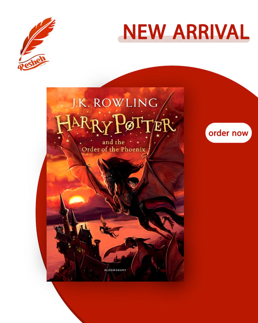 Harry Potter and the Order of the Phoenix (original)
By J.K. Rowling
