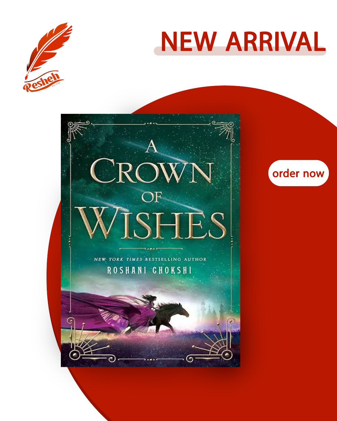 The Star-Touched Queen #2
A Crown of Wishes (original)
Roshani Chokshi