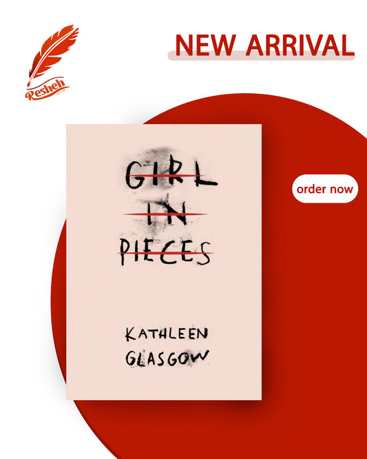 Girl in Pieces(original)
Kathleen Glasgow